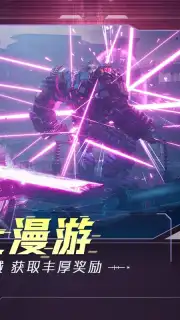 Battle of Polestar captura 5