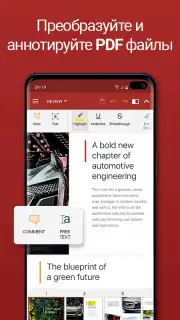 MobiOffice captura 4