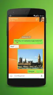 OK Messenger captura 5