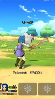 Dragon Quest Champions captura 7
