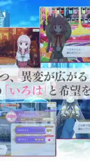 マギアレコード 魔法少女まどかマギカ外伝 captura 6