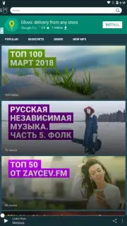 zaycev.net captura 3