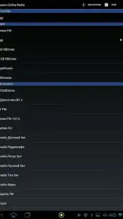Онлайн Радио captura 5