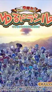 Yurudorashiru captura 15