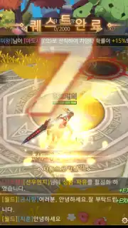 Blast M captura 10