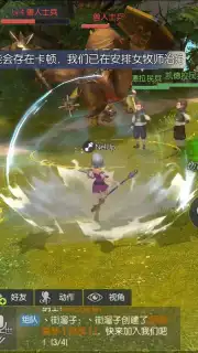 Dragon Nest 2 captura 5