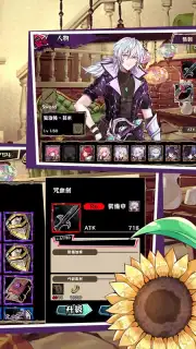 Sin Stone Saga captura 3