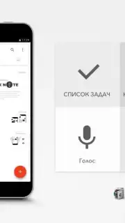 MixNote NotePad Notes captura 6