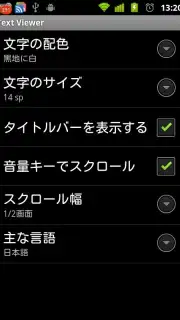 Text Viewer captura 5