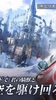 Forsaken World: God Devil Reborn captura 4