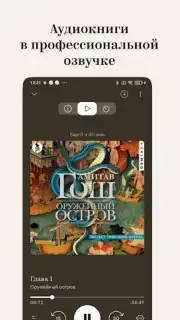 Bookmate. Books & Audiobooks captura 10