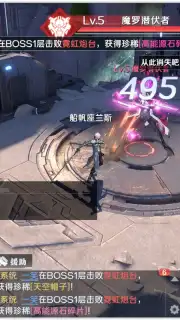Future Era: Broken captura 5