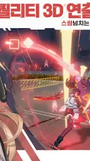 에테르 게이저 captura 17