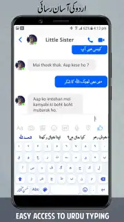 Urdu English Roman Keyboard captura 2