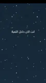 Blue Whale Game captura 3