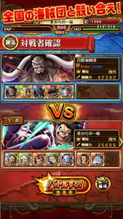ONE PIECE トレジャークルーズ captura 2
