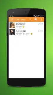 OK Messenger captura 3