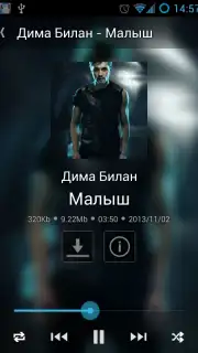 Zaycev - Music MP3 captura 14
