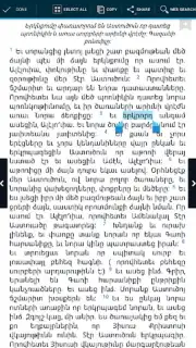 Bible Stones captura 1