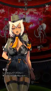Destiny Child (JP) captura 4