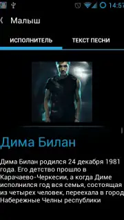 Zaycev - Music MP3 captura 13