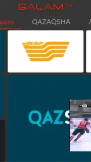 Galam TV captura 4