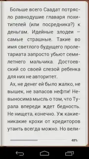 Read! captura 5