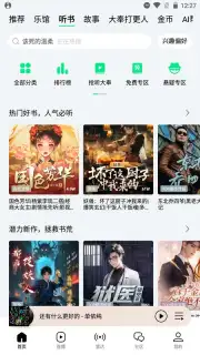 QQ Music captura 6