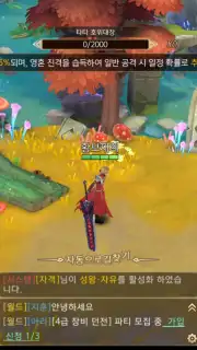 Blast M captura 9