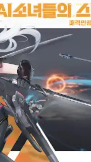 에테르 게이저 captura 15