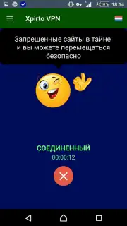 Xpirto VPN captura 3