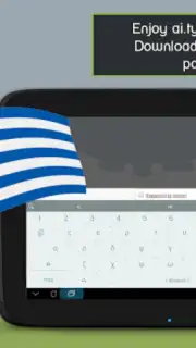 ai.type Greek Predictionary captura 1
