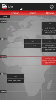 NHK World Radio Japan captura 1
