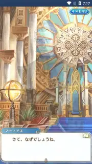 Otome Yuusha captura 10