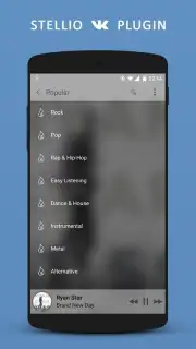 Stellio ВКонтакте captura 4