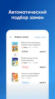 ЛО Сервис captura 5