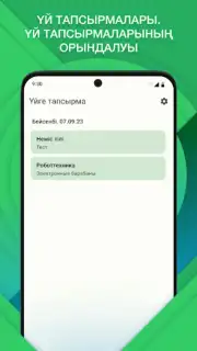 BilimClass captura 2
