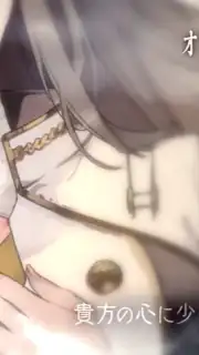 Towa Tsugai captura 5