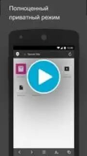 Aloha Browser captura 1