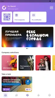 UDS App captura 1