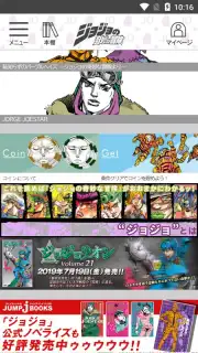 JoJo's Bizarre Adventure Official App captura 8