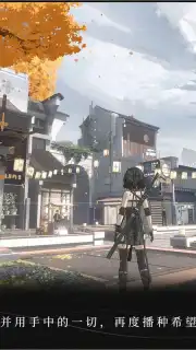 Wuthering Waves captura 3
