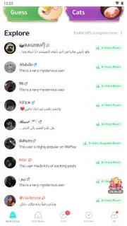 WePlay (ويبلاي) - ألعاب ودردشة captura 7