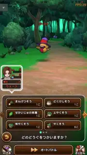 Dragon Quest Walk captura 7