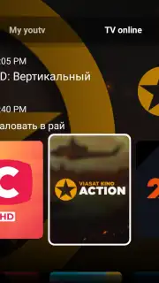 youtv captura 2