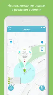 Aimoto Smart captura 4