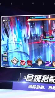 Tokyo Ghoul Mobile captura 5