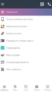АПБ captura 3