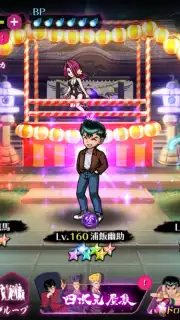 Yu Yu Hakusho 100% Maji Battle captura 3