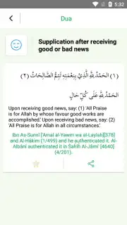 Quran Majeed captura 6